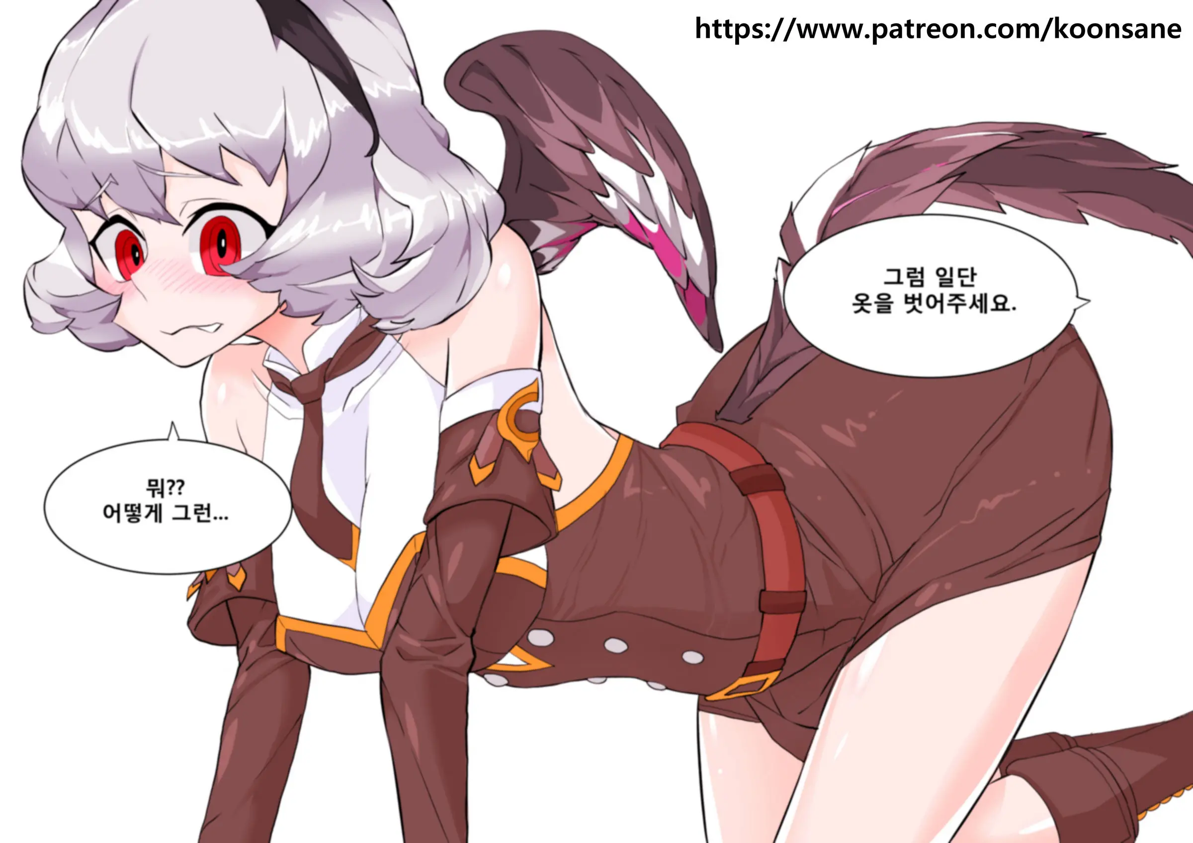신청자 비공개 커미션 ! 라이트한 Cg형식